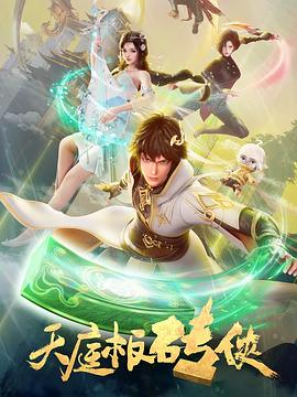 断案吧!寇准