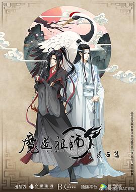 带子雄狼:出租孩子与武艺