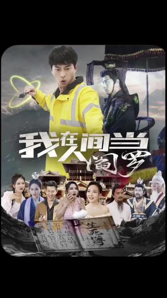 恋爱的季节