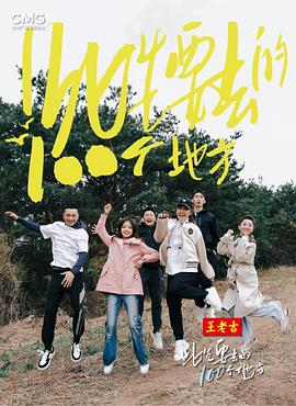 恐怖阴谋