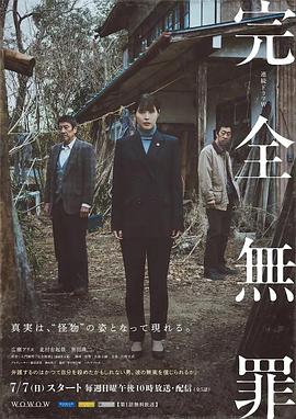 希特勒的男孩