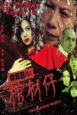 幸福不是毛毛雨