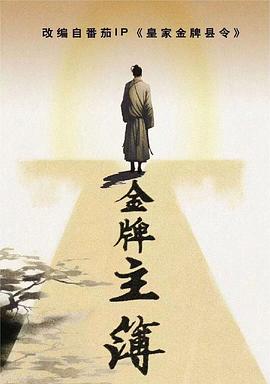 恶梦电梯