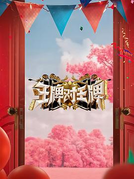 斩手指