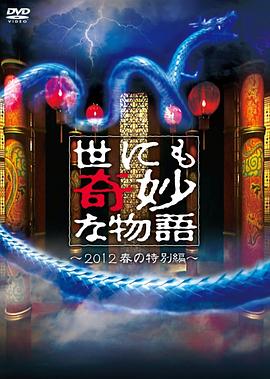 斗室