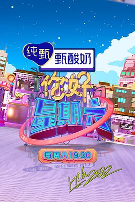无尽之河