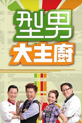 干儿子