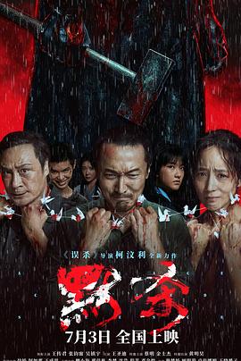 无声的旅行