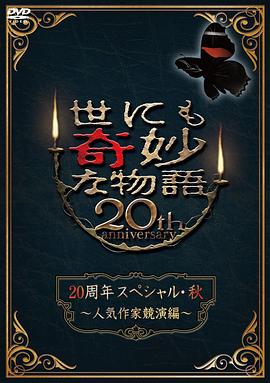 爱没有明天