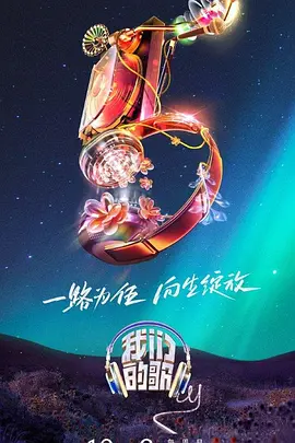 帮派
