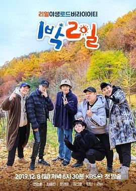 爱森斯坦在瓜纳华托
