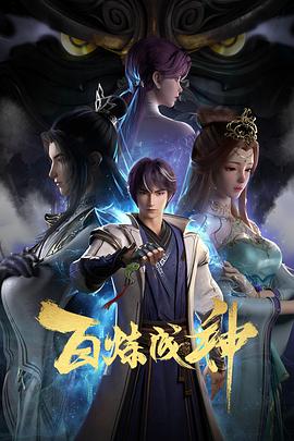 平魔策之红颜长情剑