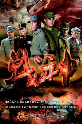 幸福山歌