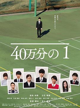 情人石