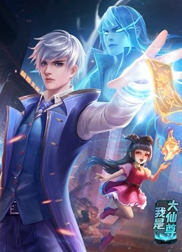 性感野兽