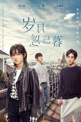 幸福时光