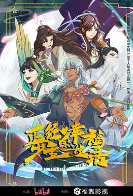 无因的反叛