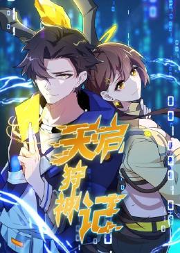 让老公回家