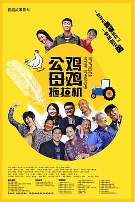 爱的最后愿望