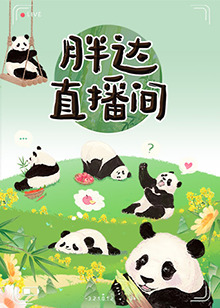 恋爱的季节