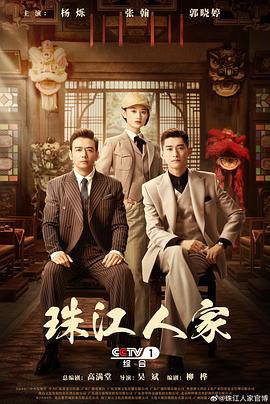 爱情的名字