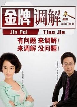 无因的反叛