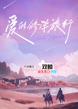 锦绣芳华
