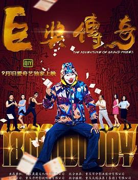 云赫谣