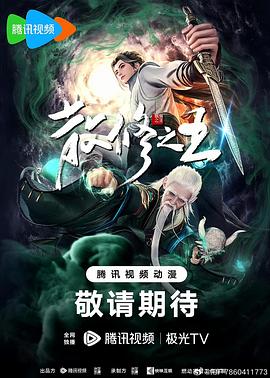 平衡之间