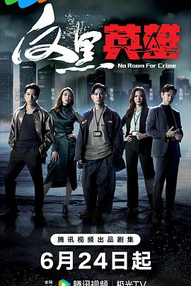 爱无对立