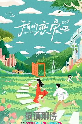 爱无痕