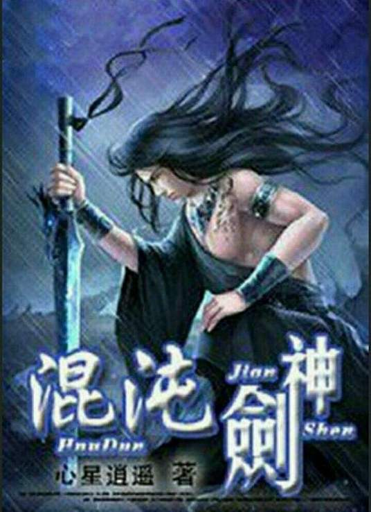 恋人们