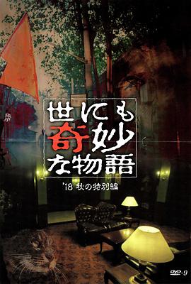 带我去个好地方