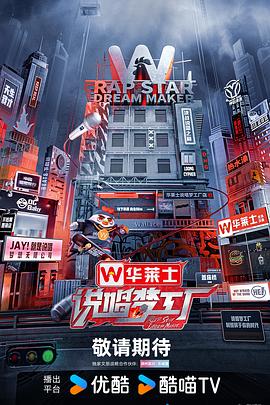 巴尔扎克与小裁缝