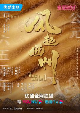 急速逃脱