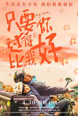 恋爱的季节