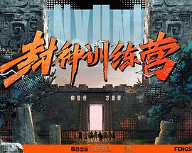 日历女郎