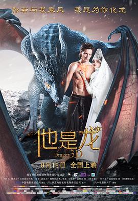 丝结之谜