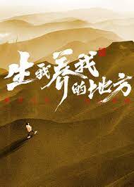 爱到杀死你