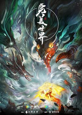爱情宣言