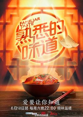 急速逃脱
