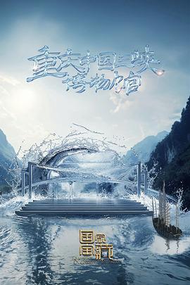 爱情麻辣烫