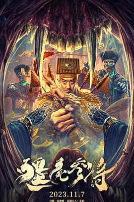 恐怖游泳馆