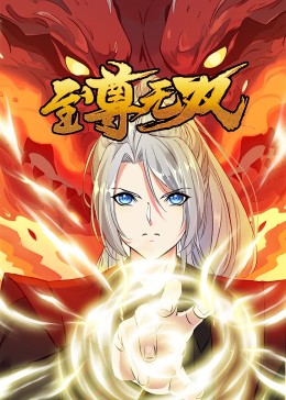 带子雄狼:向乳母车吹去的死亡之风