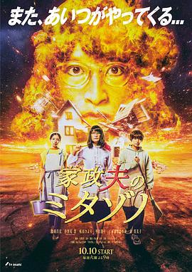 恐惧吞噬灵魂