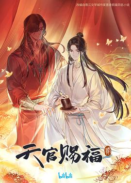 爱的引擎