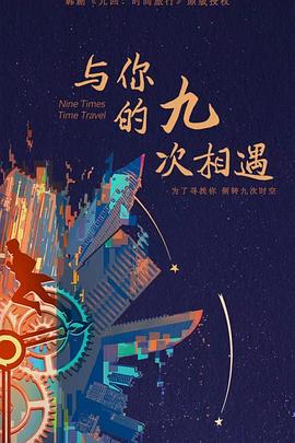 悠长下课后