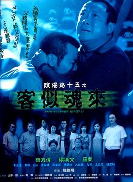 断桥