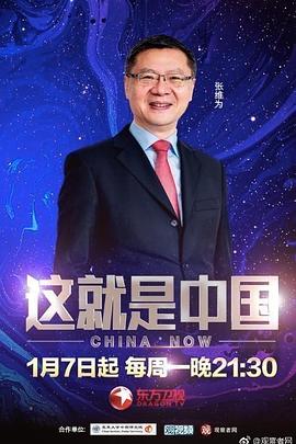 幸福之钟