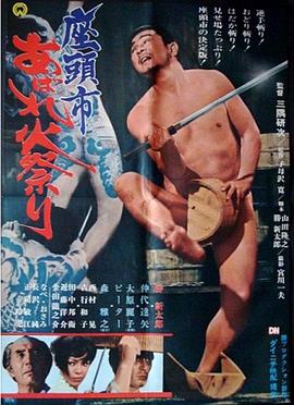 幸福山歌